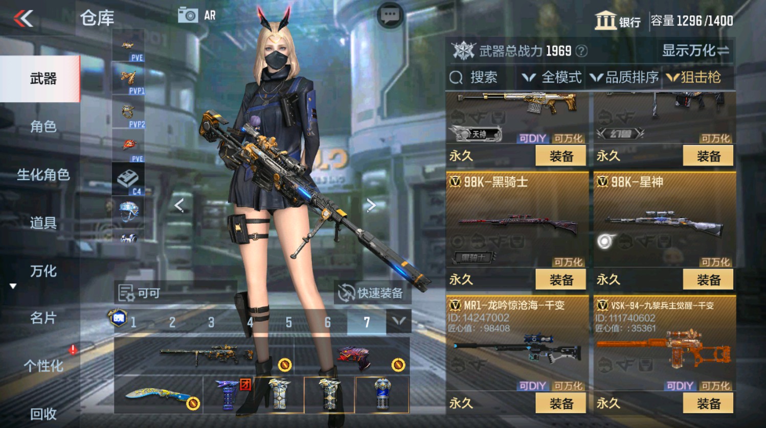 CFMHG337388枪战王者账号详情图30 CFMHG337388枪战王者账号详情图30