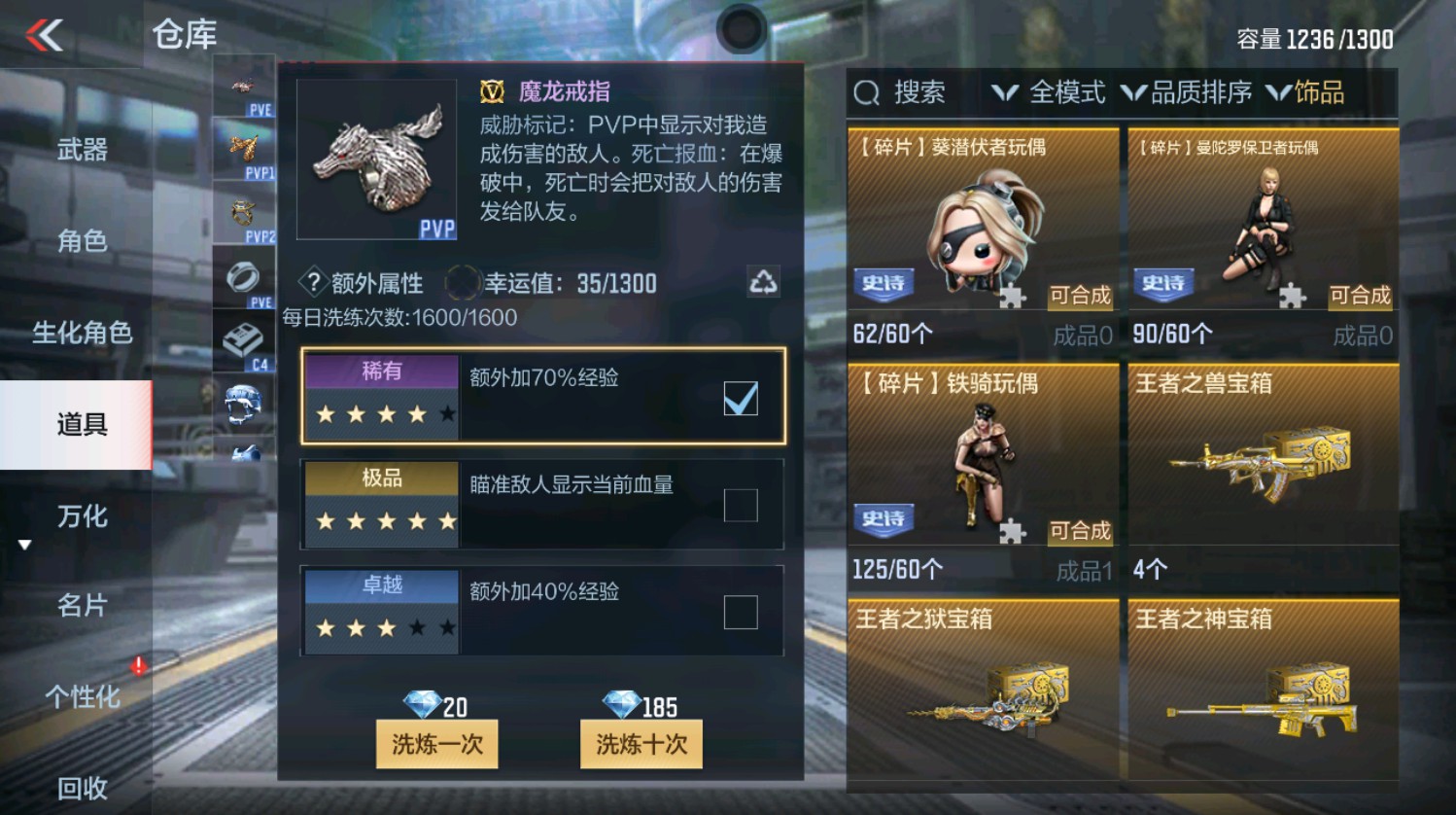 CFMHG337392枪战王者账号详情图38 CFMHG337392枪战王者账号详情图38
