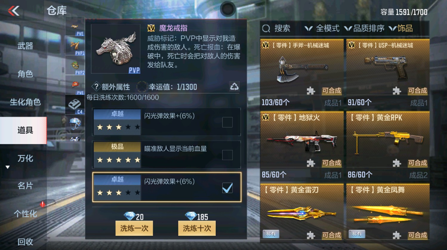CFMHG337393枪战王者账号详情图64