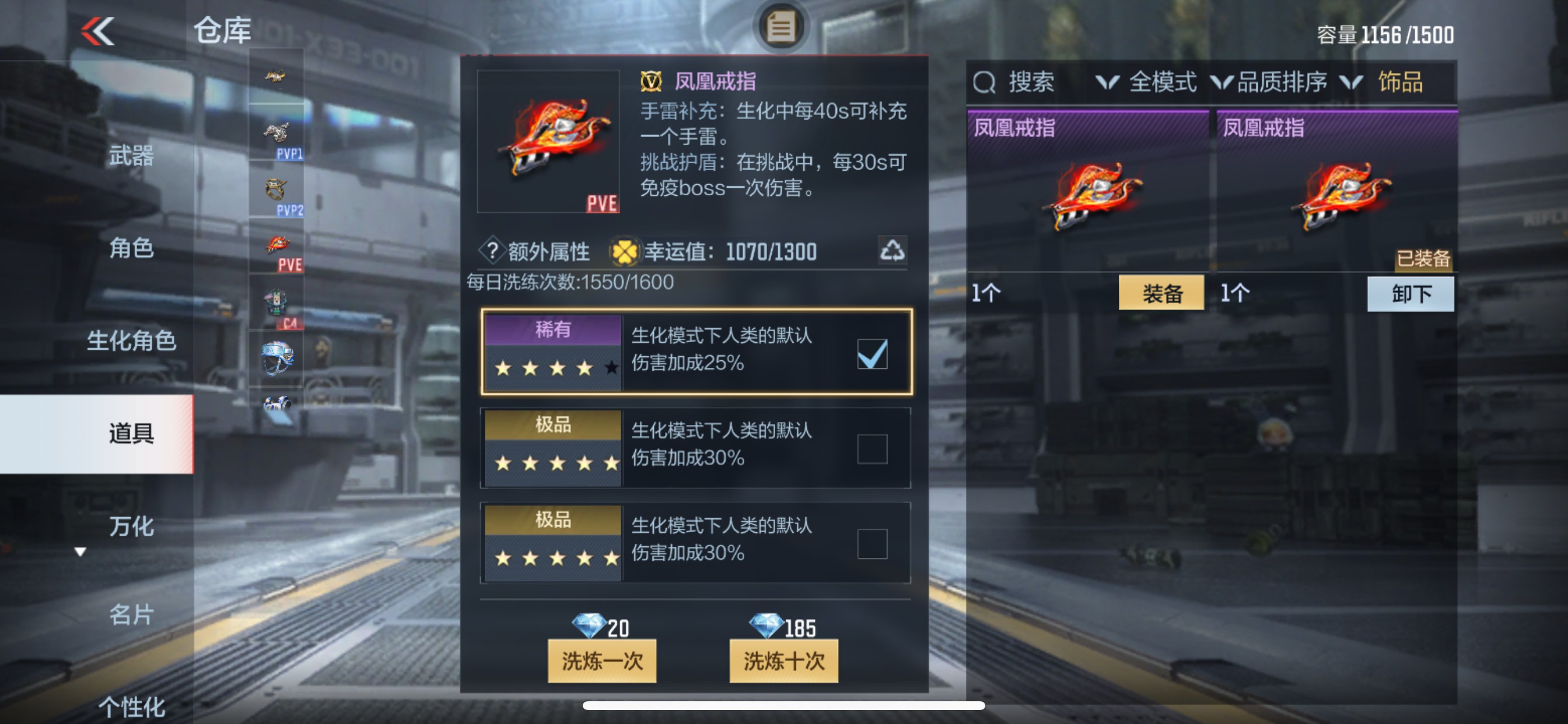 CFMHG337369枪战王者账号详情图54 CFMHG337369枪战王者账号详情图54