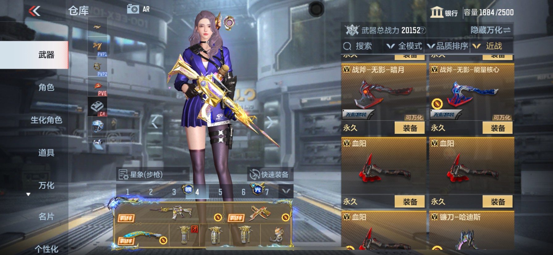 CFMHG337371枪战王者账号详情图71 CFMHG337371枪战王者账号详情图71
