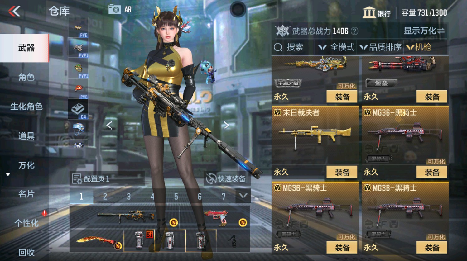 CFMHG337395枪战王者账号详情图14