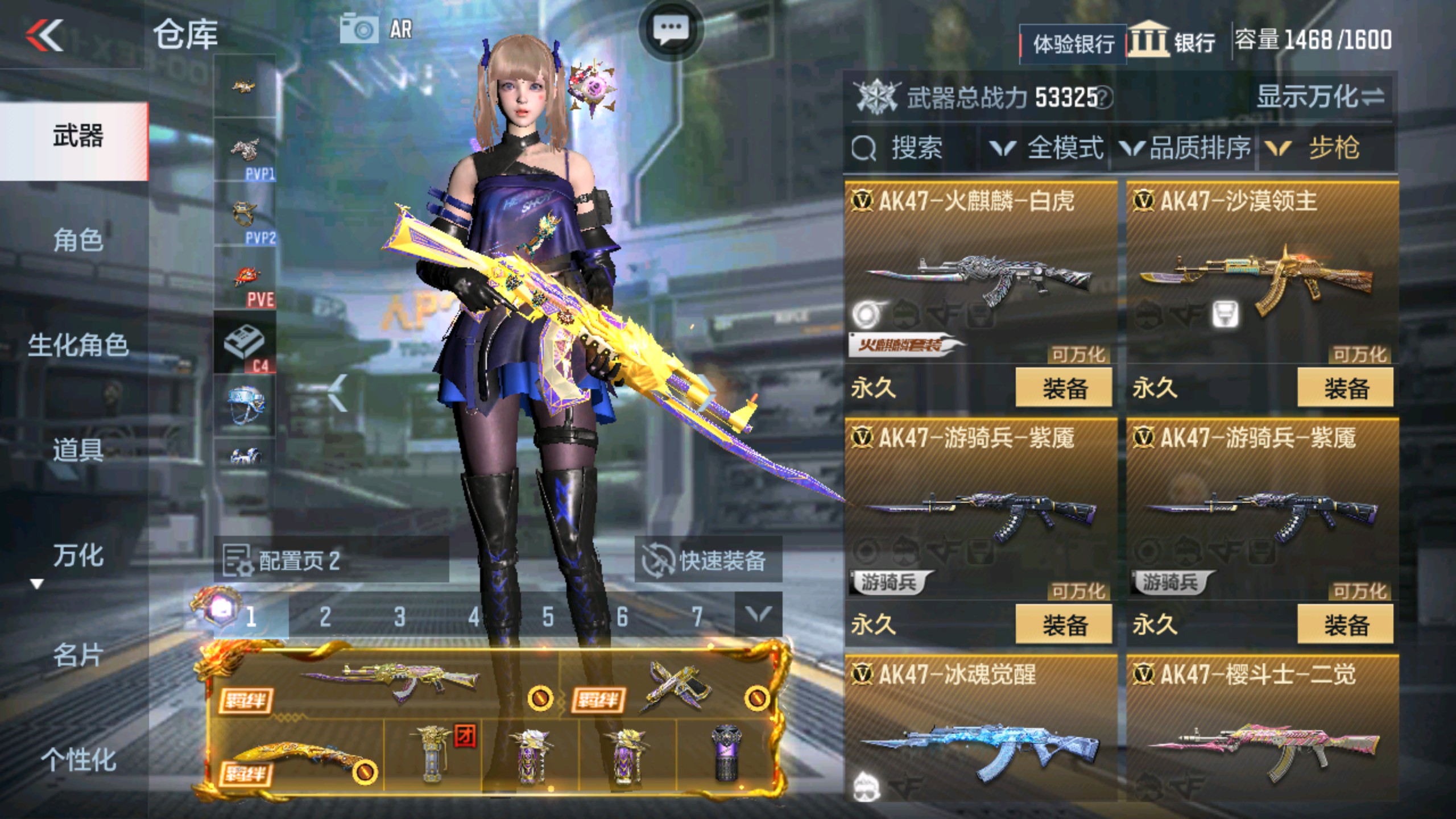 CFMHG337344枪战王者账号详情图14 CFMHG337344枪战王者账号详情图14