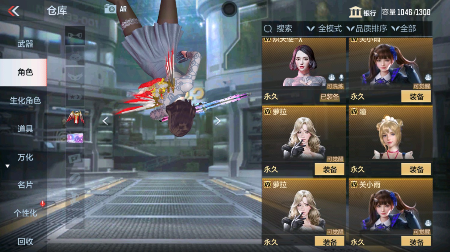 CFMHG337387枪战王者账号详情图7 CFMHG337387枪战王者账号详情图7