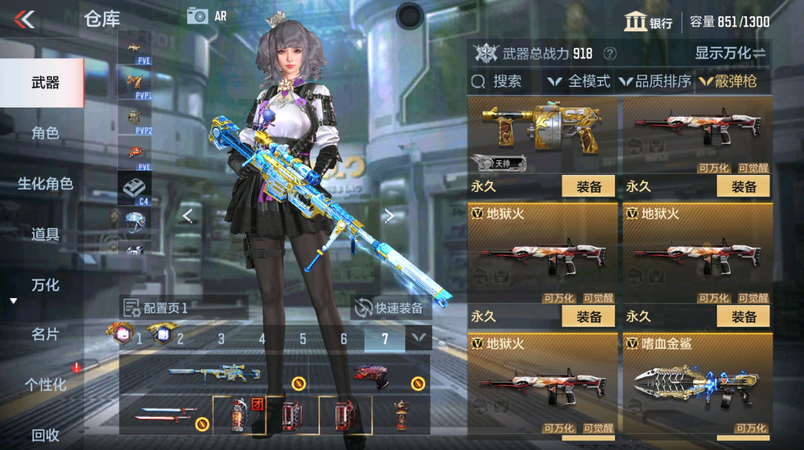 CFMHG337347枪战王者账号详情图42 CFMHG337347枪战王者账号详情图42