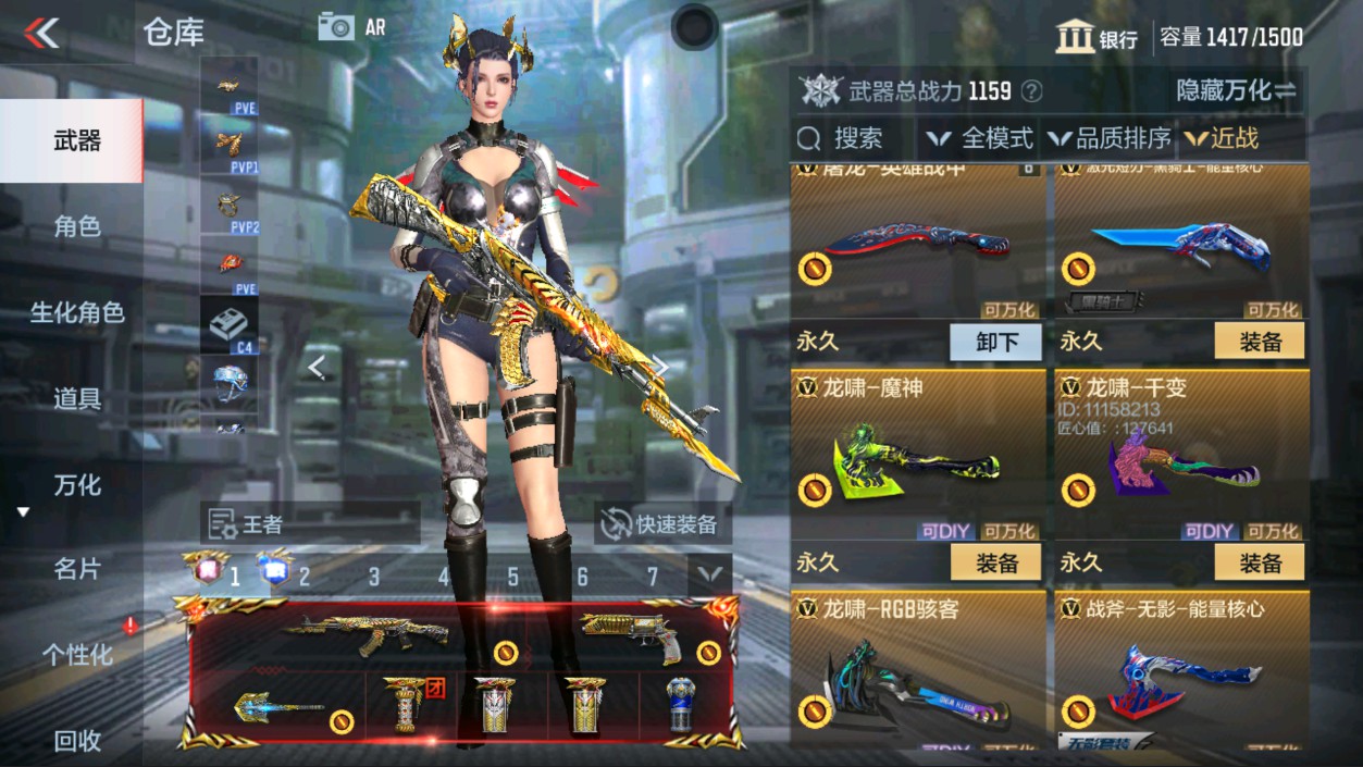 CFMHG337342枪战王者账号详情图36 CFMHG337342枪战王者账号详情图36