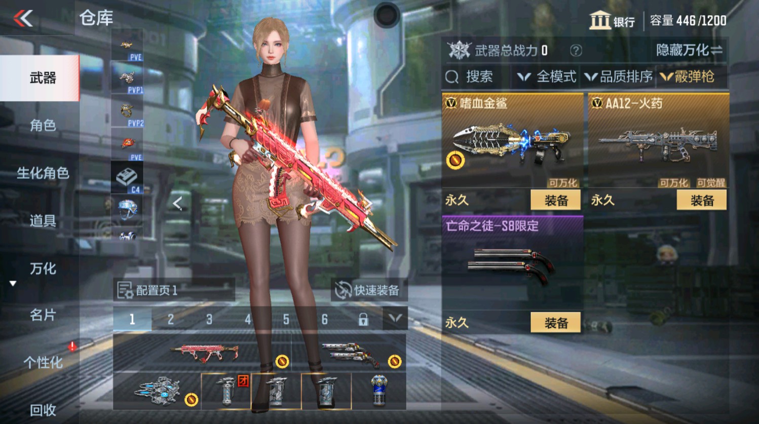 CFMHG337396枪战王者账号详情图17