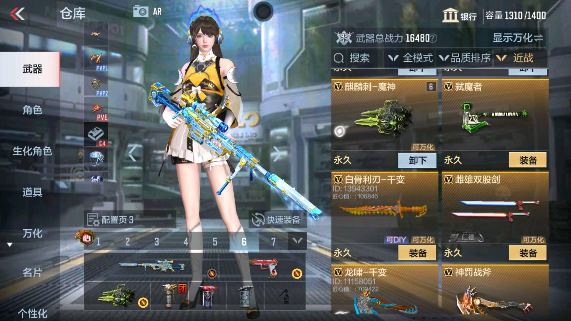 CFMHG337348枪战王者账号详情图27