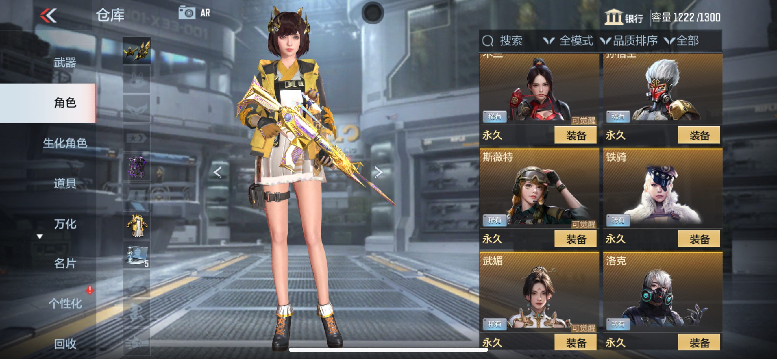 CFMHG337355枪战王者账号详情图9