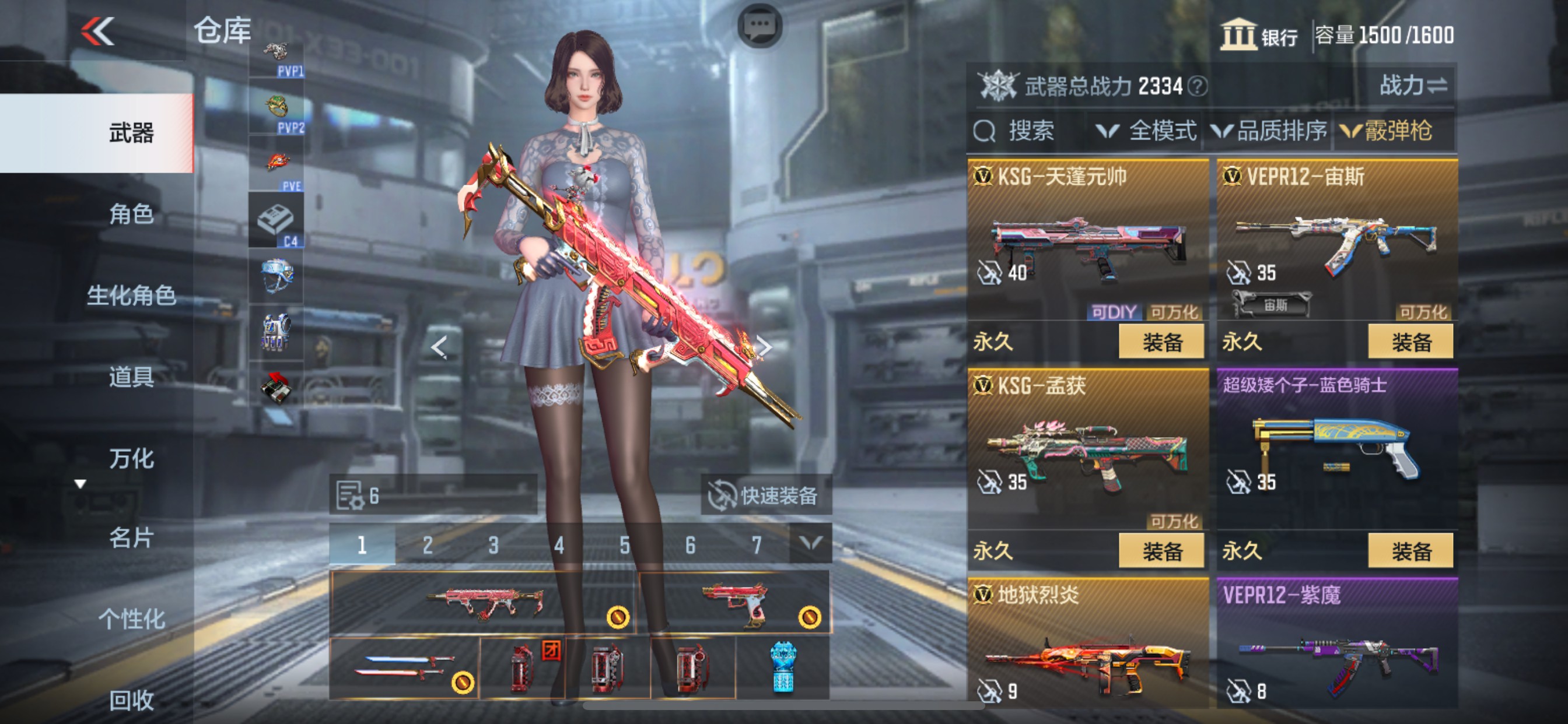 CFMHG337398枪战王者账号详情图48 CFMHG337398枪战王者账号详情图48