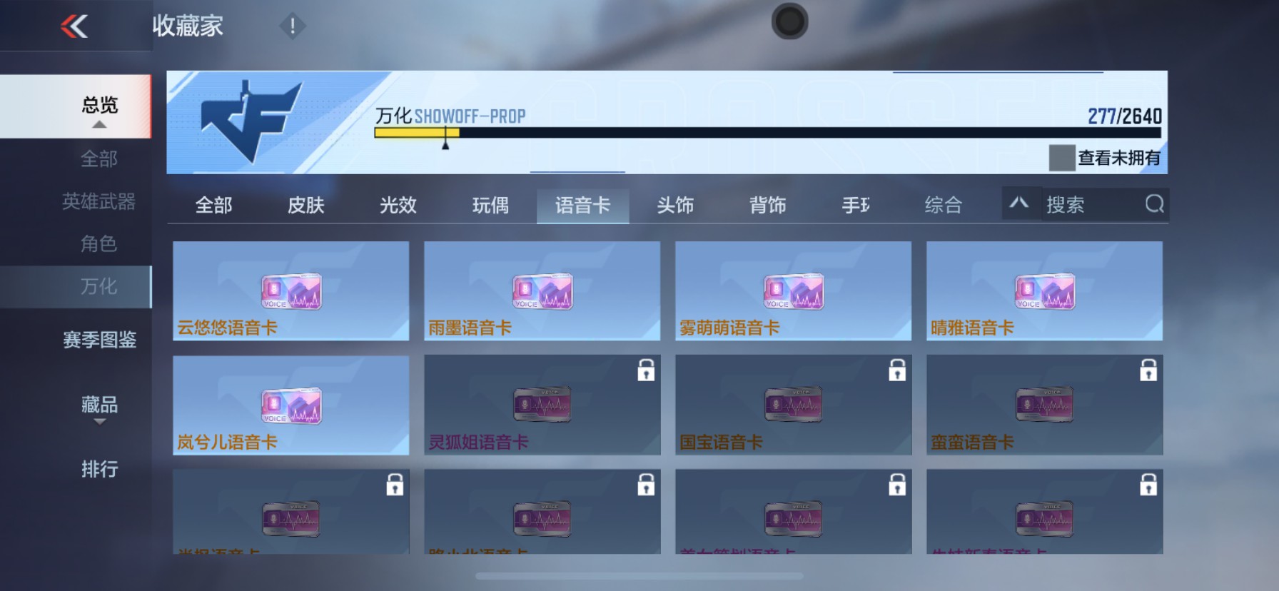 CFMHG337360枪战王者账号详情图56 CFMHG337360枪战王者账号详情图56