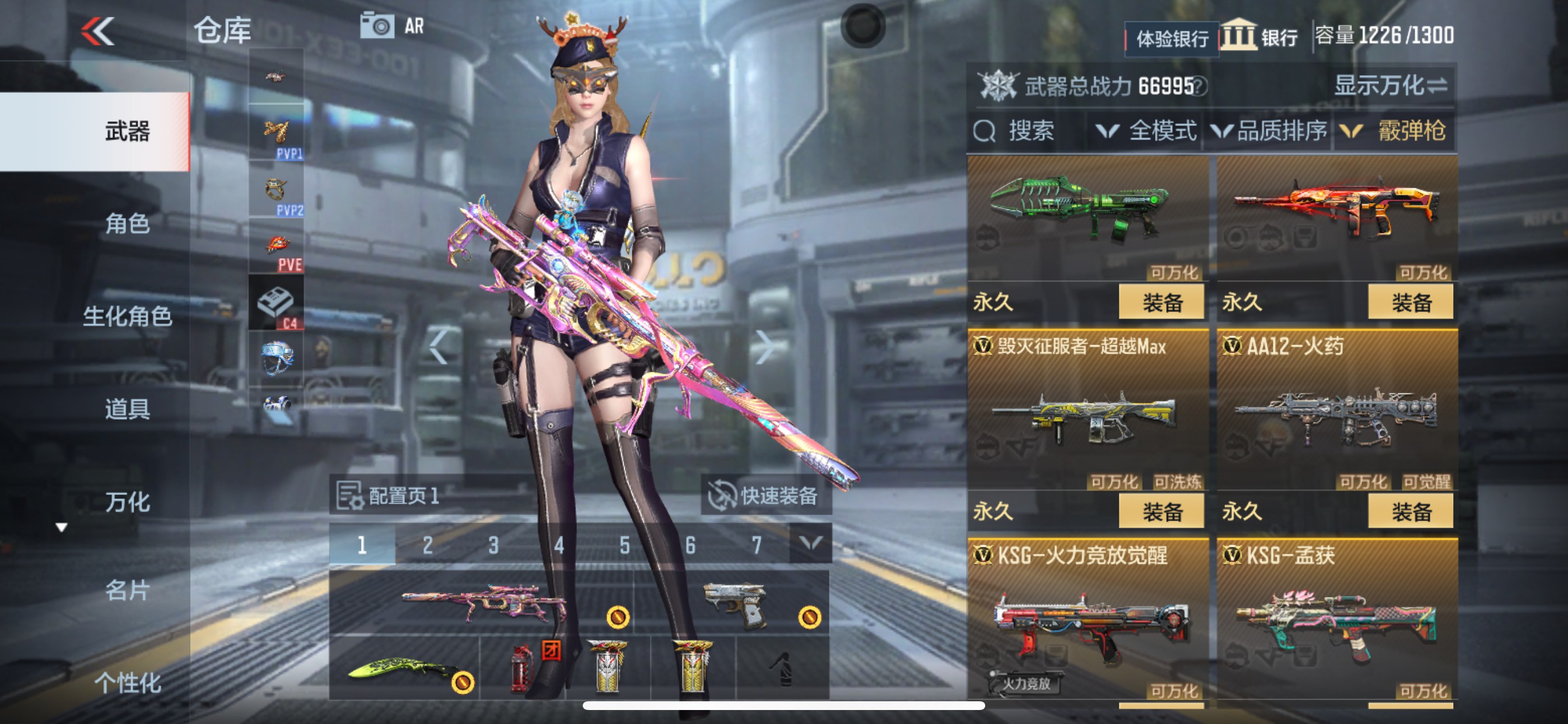 CFMHG337358枪战王者账号详情图29 CFMHG337358枪战王者账号详情图29