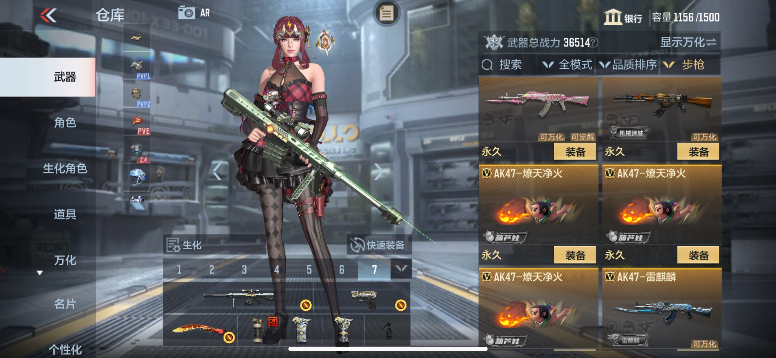 CFMHG337369枪战王者账号详情图9 CFMHG337369枪战王者账号详情图9