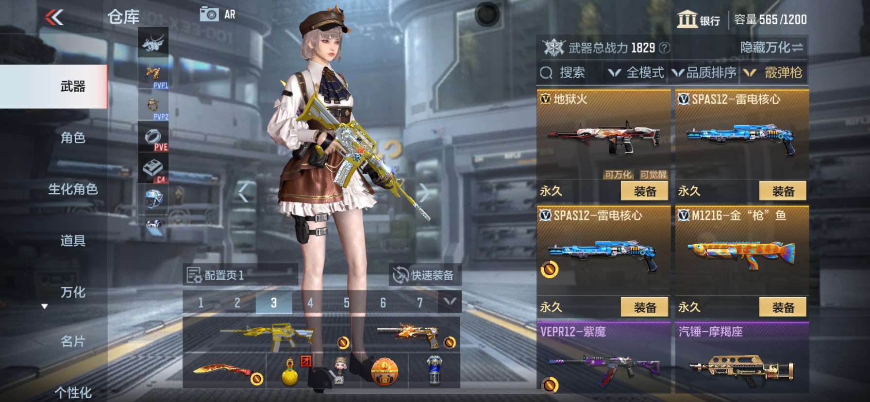 CFMHG337363枪战王者账号详情图13 CFMHG337363枪战王者账号详情图13