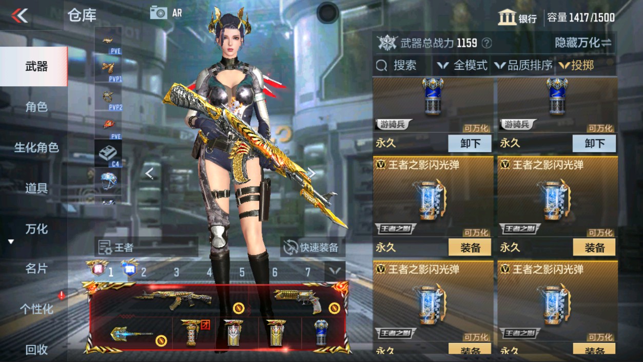 CFMHG337342枪战王者账号详情图49 CFMHG337342枪战王者账号详情图49