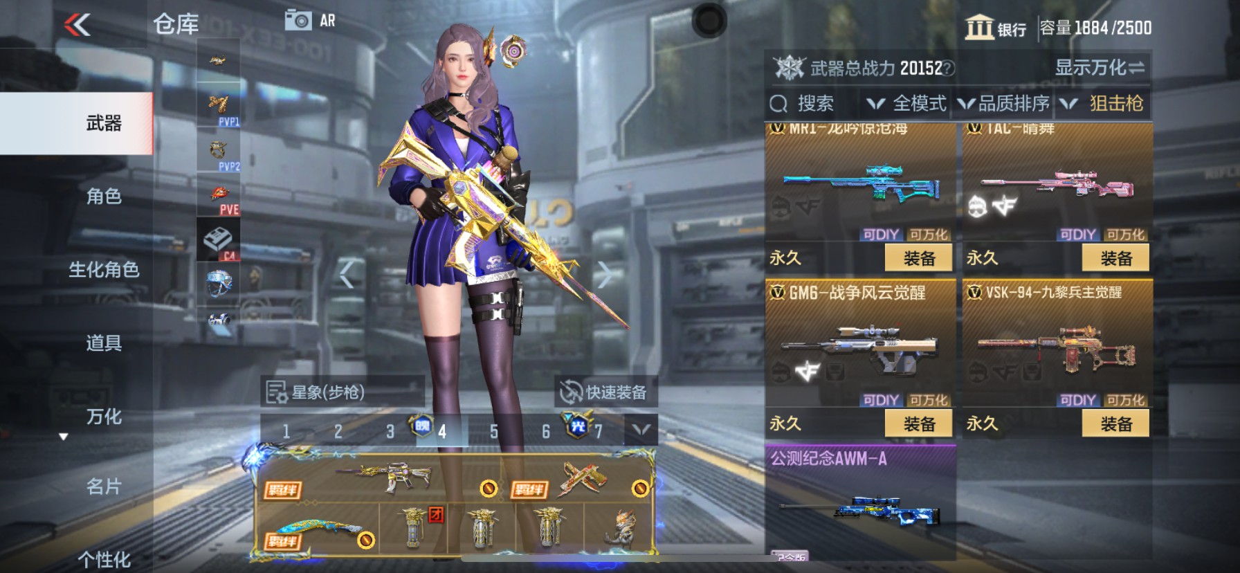 CFMHG337371枪战王者账号详情图52 CFMHG337371枪战王者账号详情图52