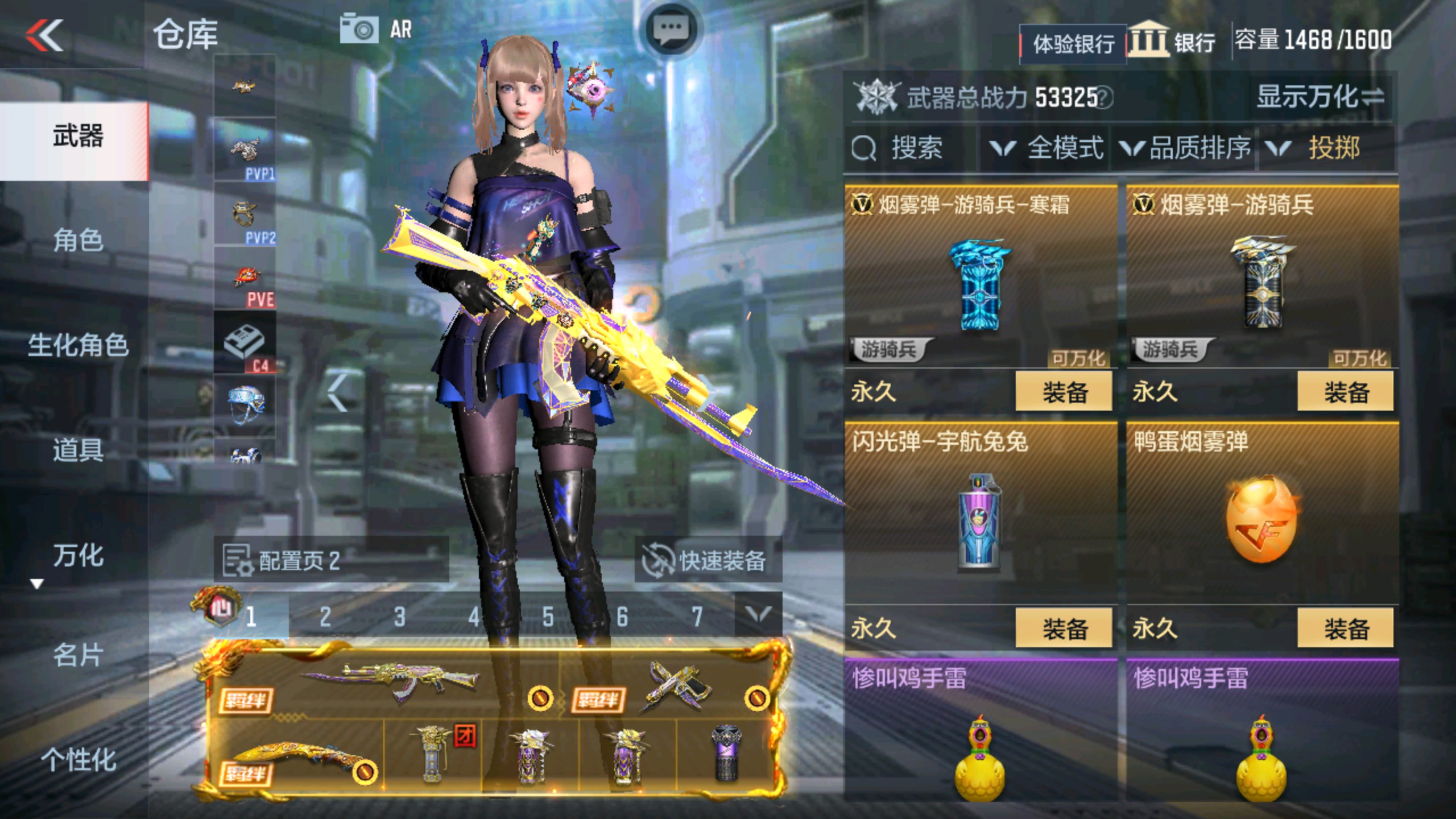 CFMHG337344枪战王者账号详情图45 CFMHG337344枪战王者账号详情图45