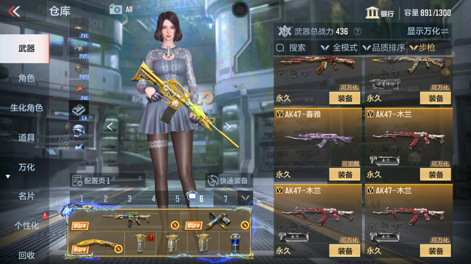 CFMHG337350枪战王者账号详情图9 CFMHG337350枪战王者账号详情图9