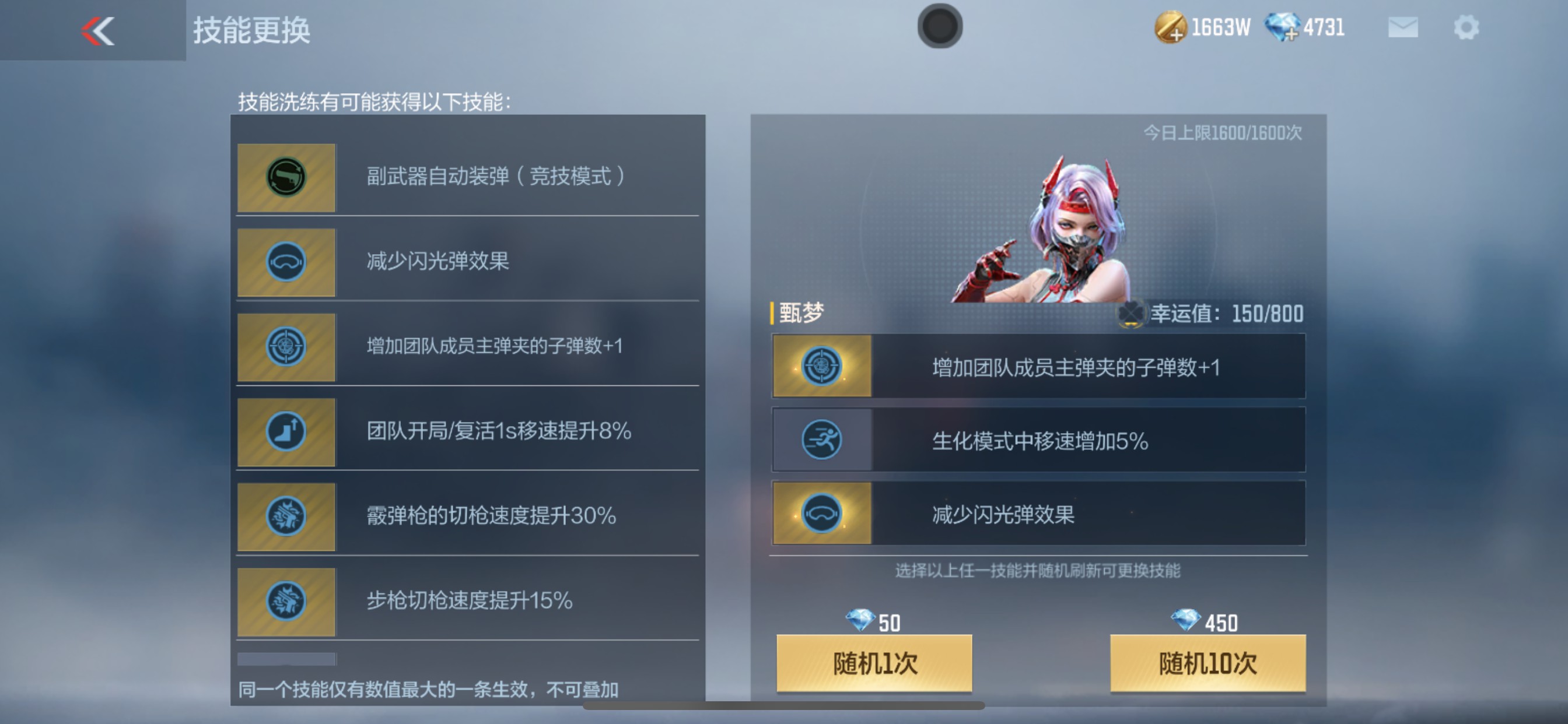 CFMHG337375枪战王者账号详情图57 CFMHG337375枪战王者账号详情图57