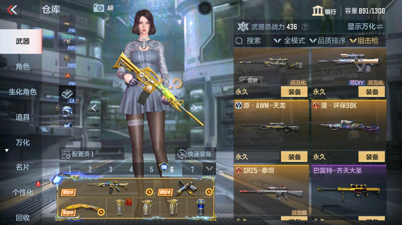 CFMHG337350枪战王者账号详情图17 CFMHG337350枪战王者账号详情图17
