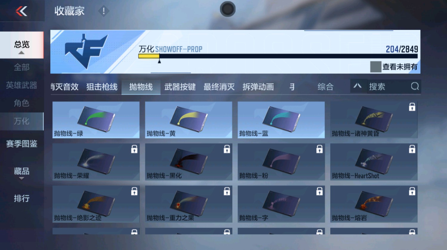CFMHG337399枪战王者账号详情图50 CFMHG337399枪战王者账号详情图50