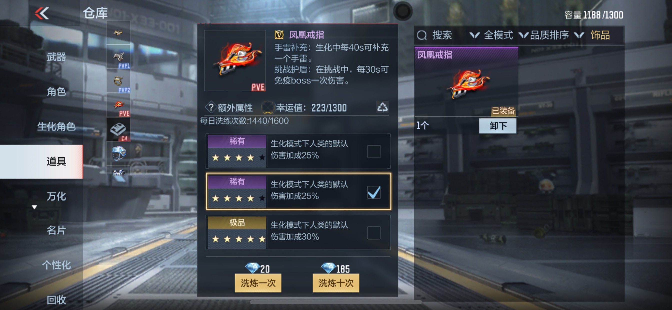 CFMHG337377枪战王者账号详情图44 CFMHG337377枪战王者账号详情图44