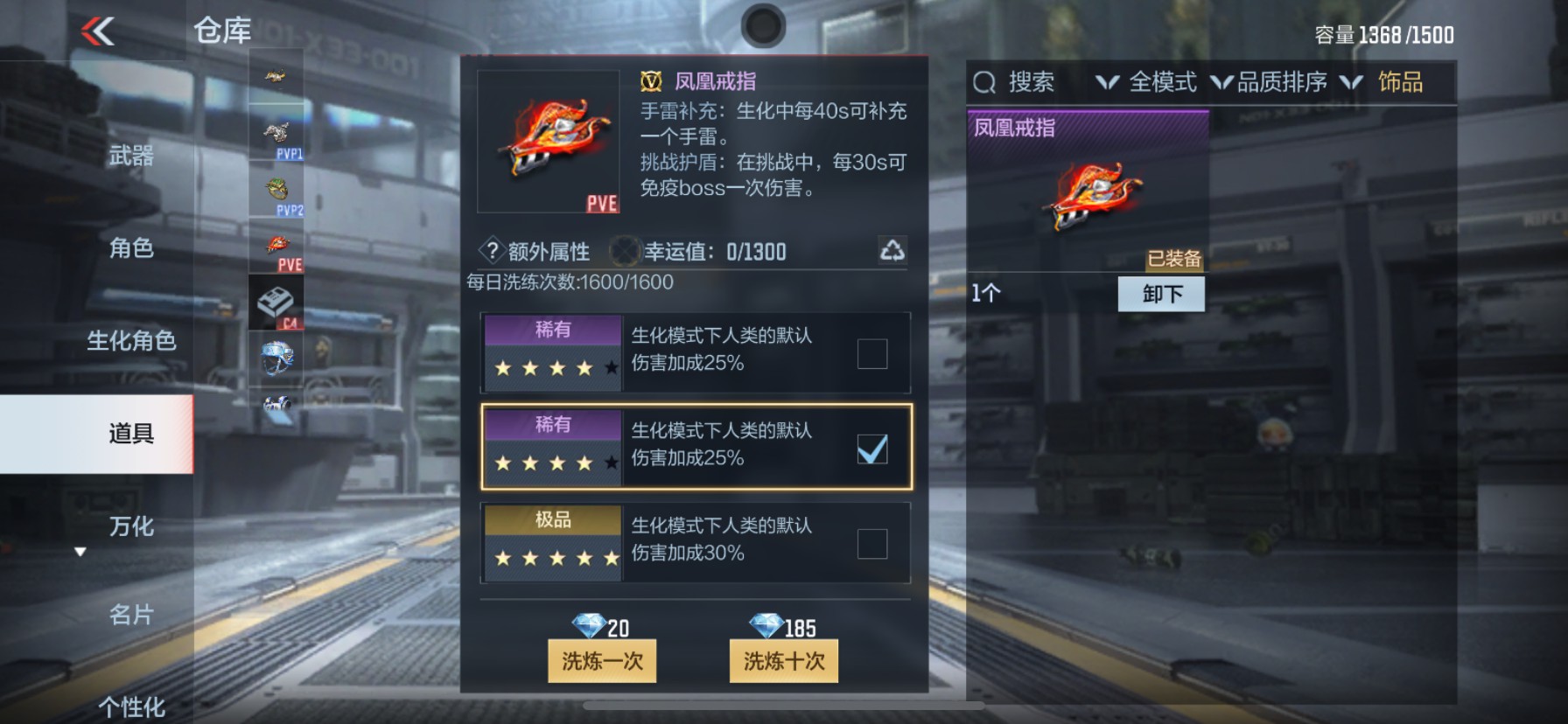 CFMHG337362枪战王者账号详情图49 CFMHG337362枪战王者账号详情图49