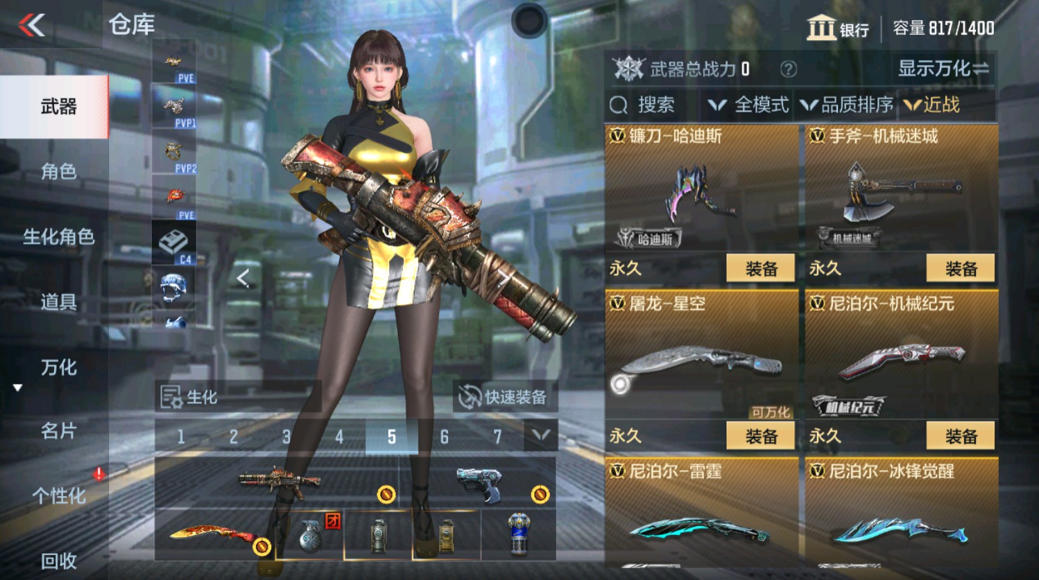 CFMHG337399枪战王者账号详情图24 CFMHG337399枪战王者账号详情图24