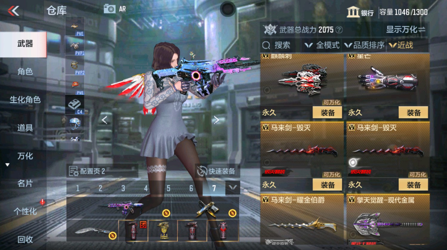CFMHG337387枪战王者账号详情图26 CFMHG337387枪战王者账号详情图26