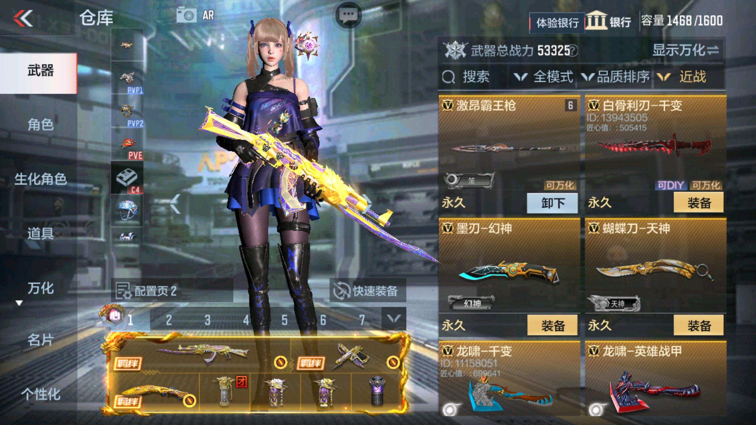 CFMHG337344枪战王者账号详情图33 CFMHG337344枪战王者账号详情图33