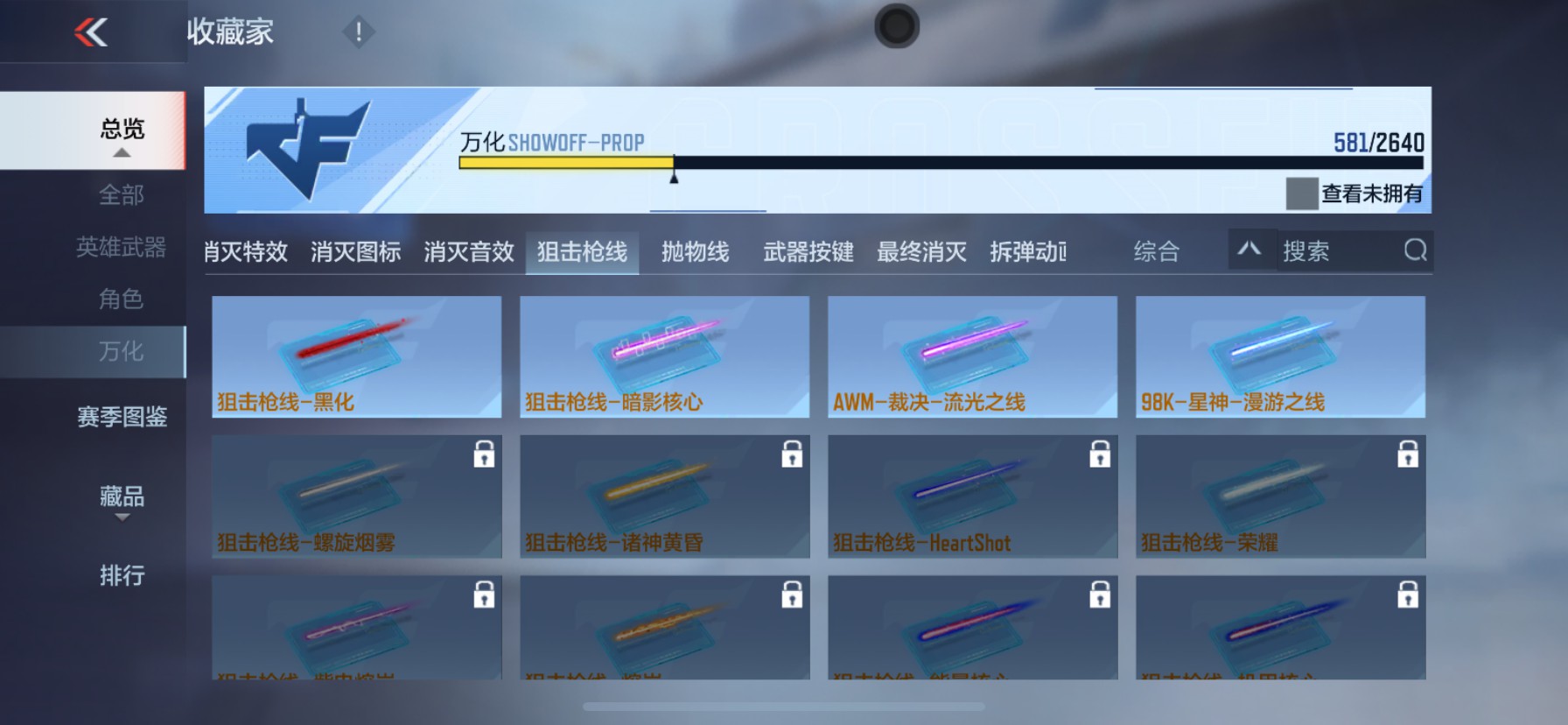 CFMHG337371枪战王者账号详情图129 CFMHG337371枪战王者账号详情图129