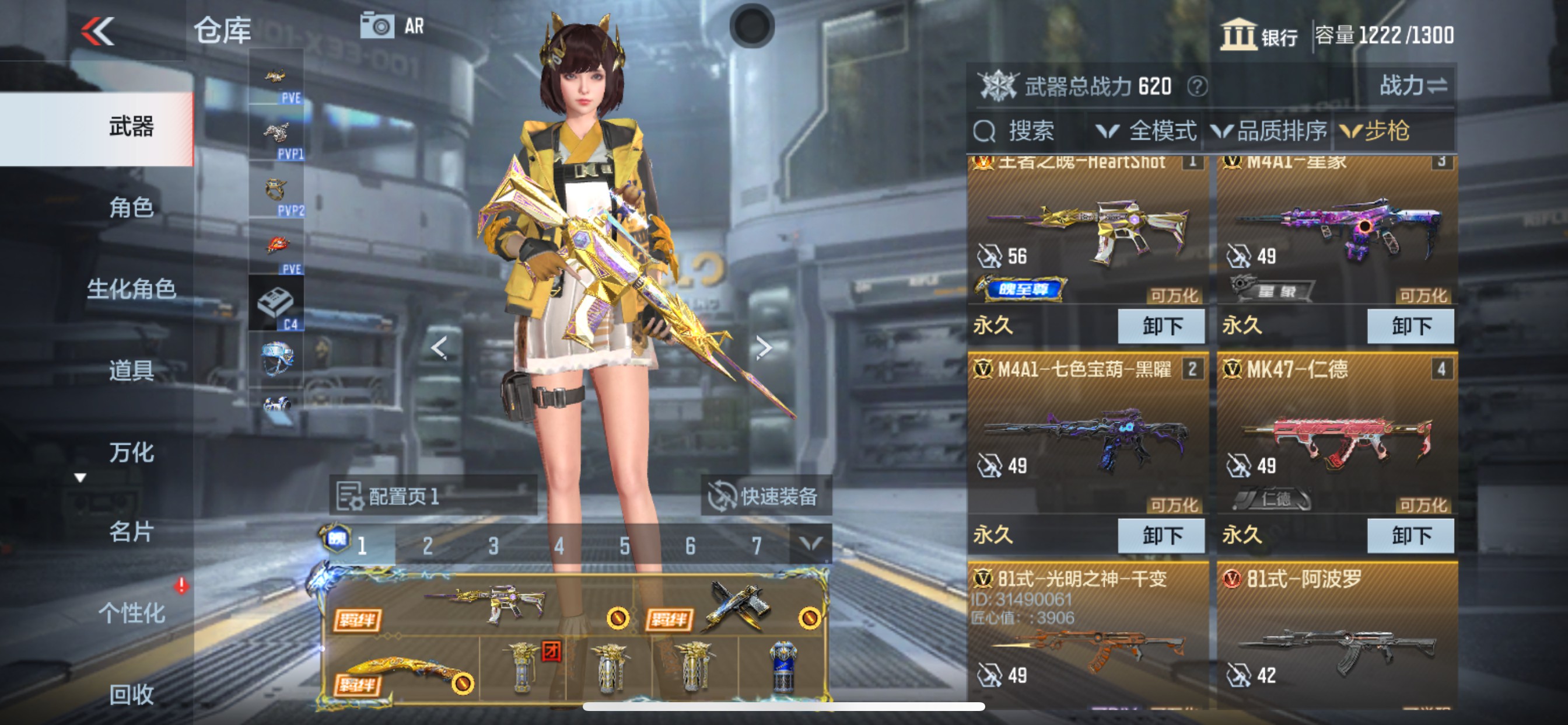 CFMHG337355枪战王者账号详情图10