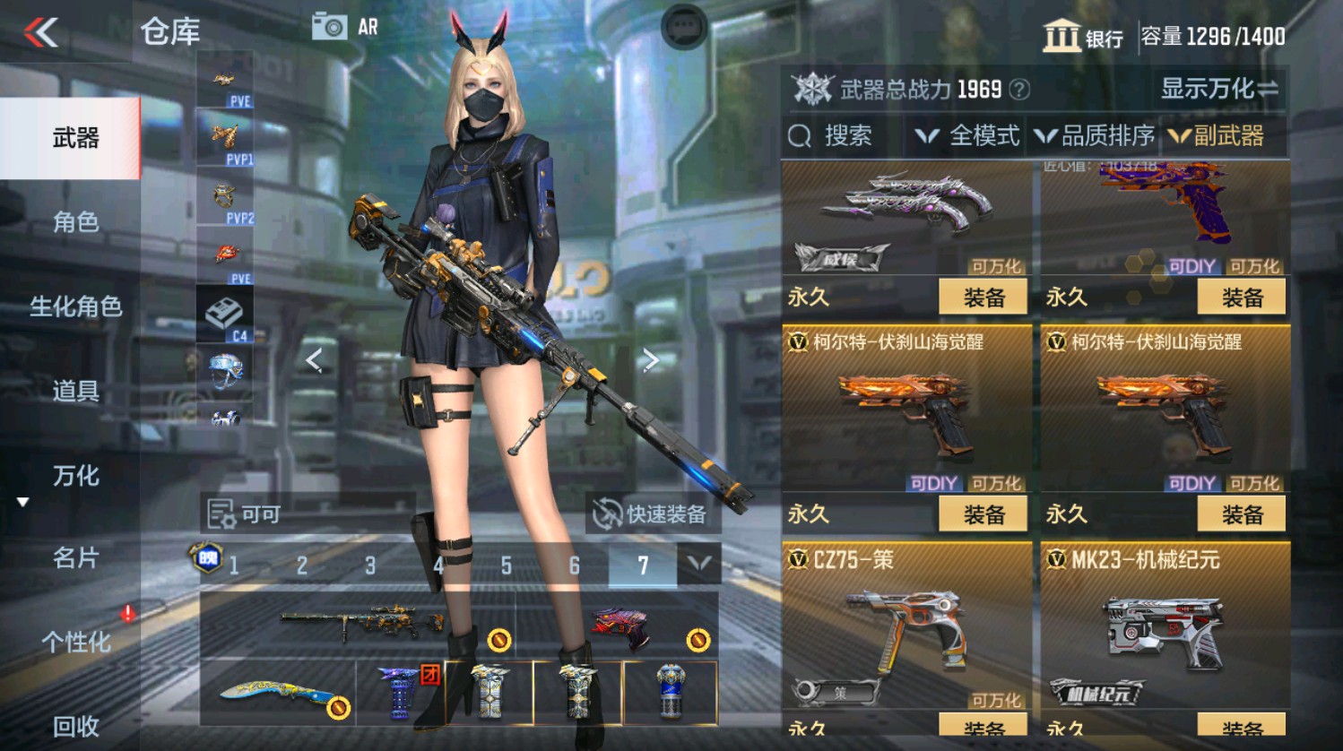 CFMHG337388枪战王者账号详情图36 CFMHG337388枪战王者账号详情图36
