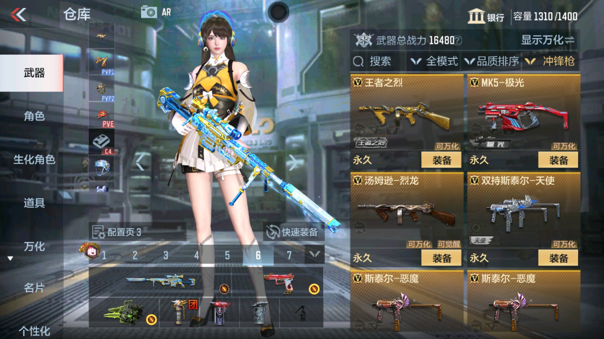 CFMHG337348枪战王者账号详情图30
