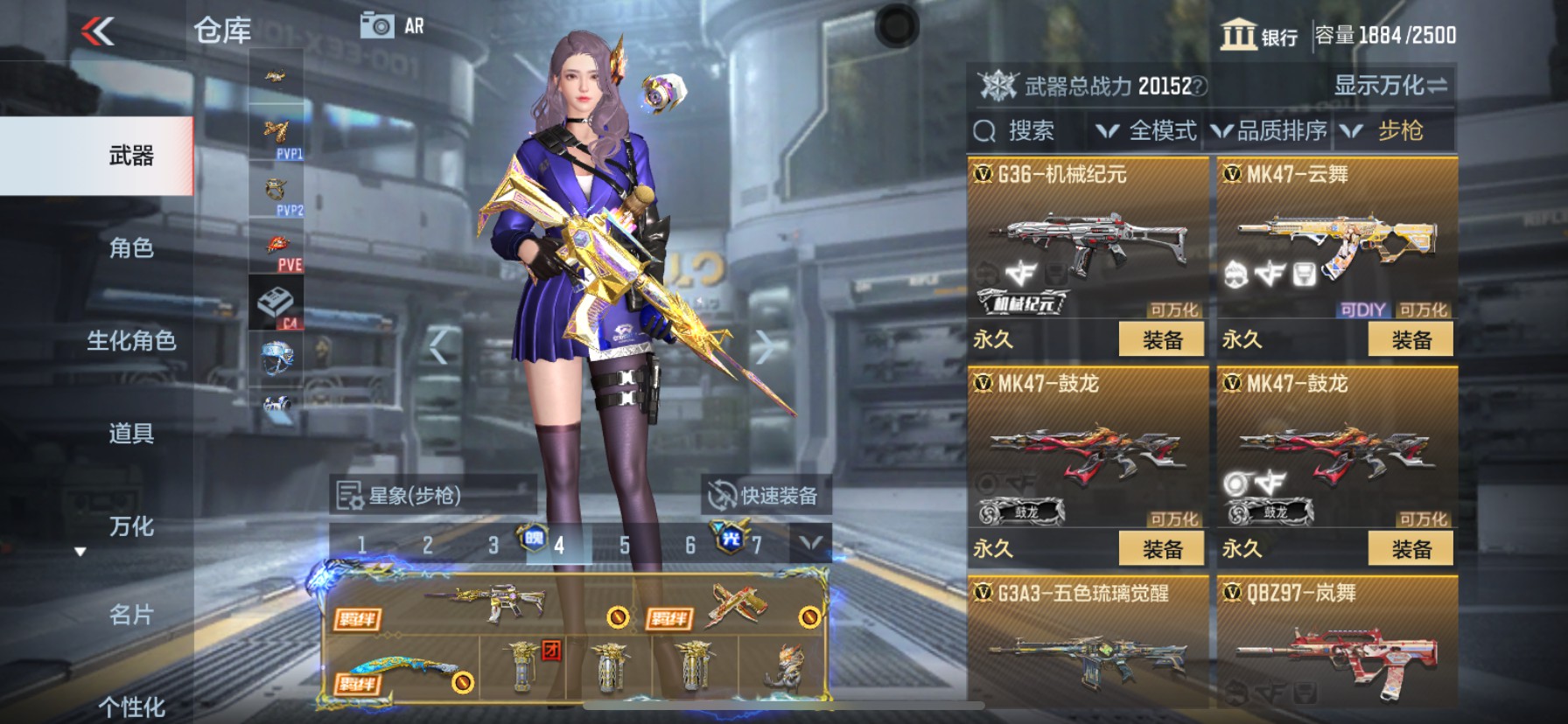 CFMHG337371枪战王者账号详情图42 CFMHG337371枪战王者账号详情图42