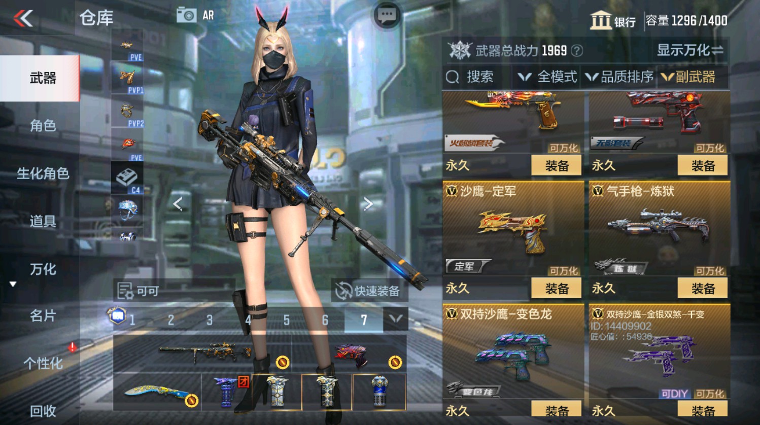 CFMHG337388枪战王者账号详情图34 CFMHG337388枪战王者账号详情图34