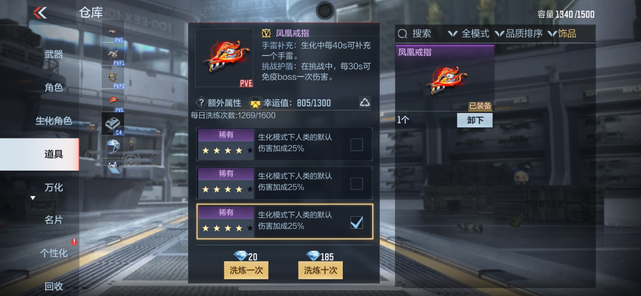CFMHG337353枪战王者账号详情图48 CFMHG337353枪战王者账号详情图48
