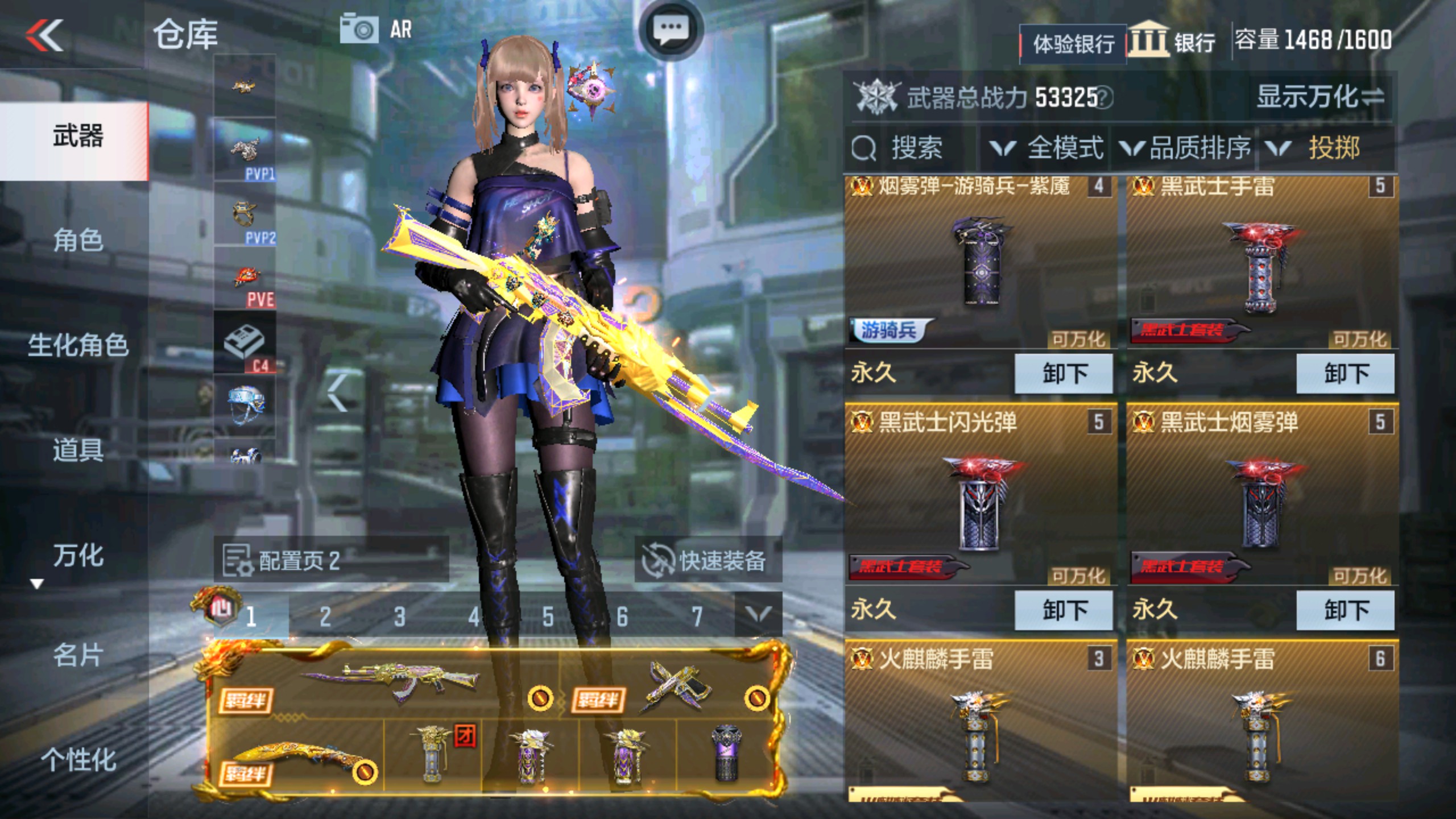CFMHG337344枪战王者账号详情图42 CFMHG337344枪战王者账号详情图42