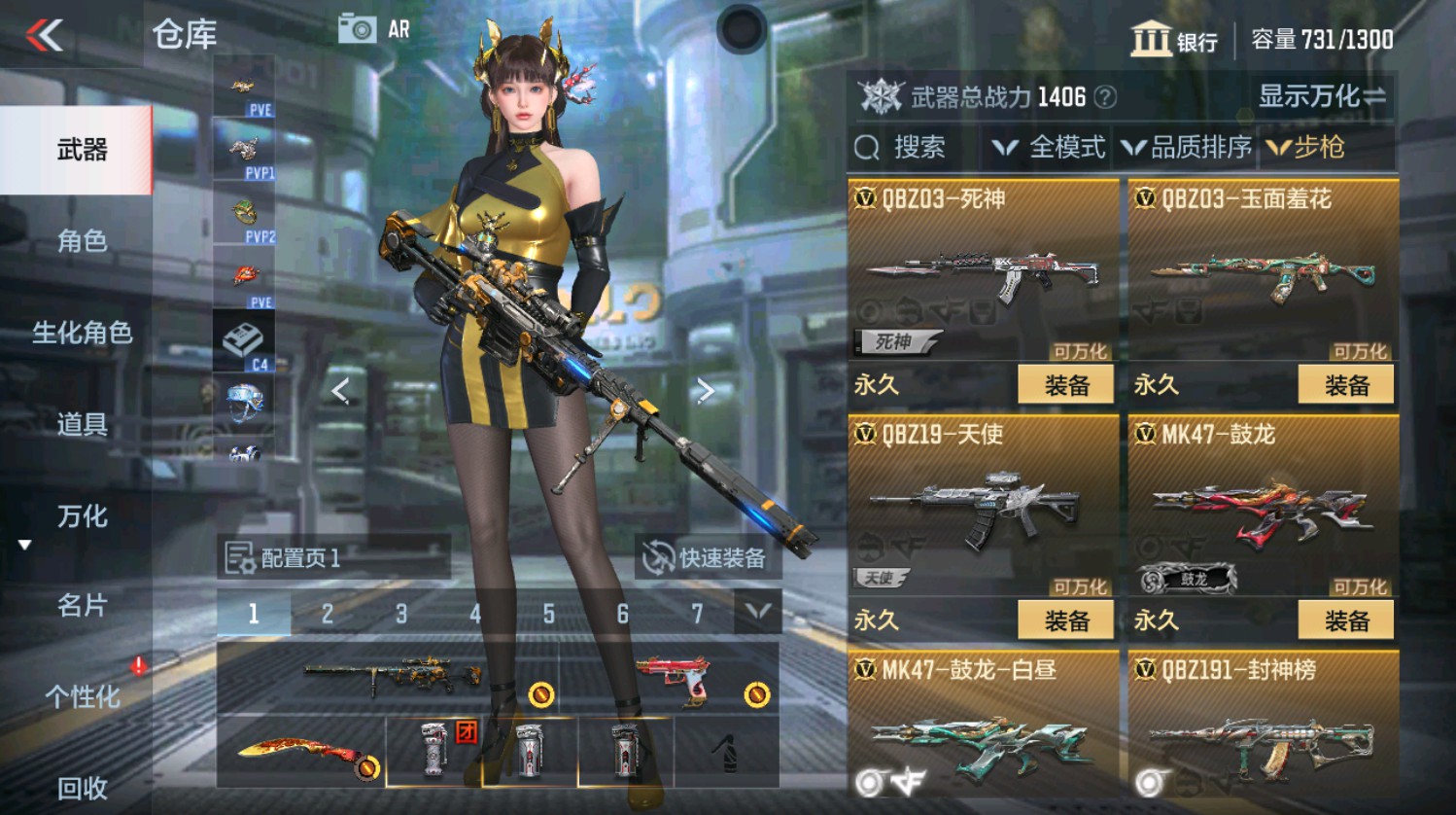 CFMHG337395枪战王者账号详情图10