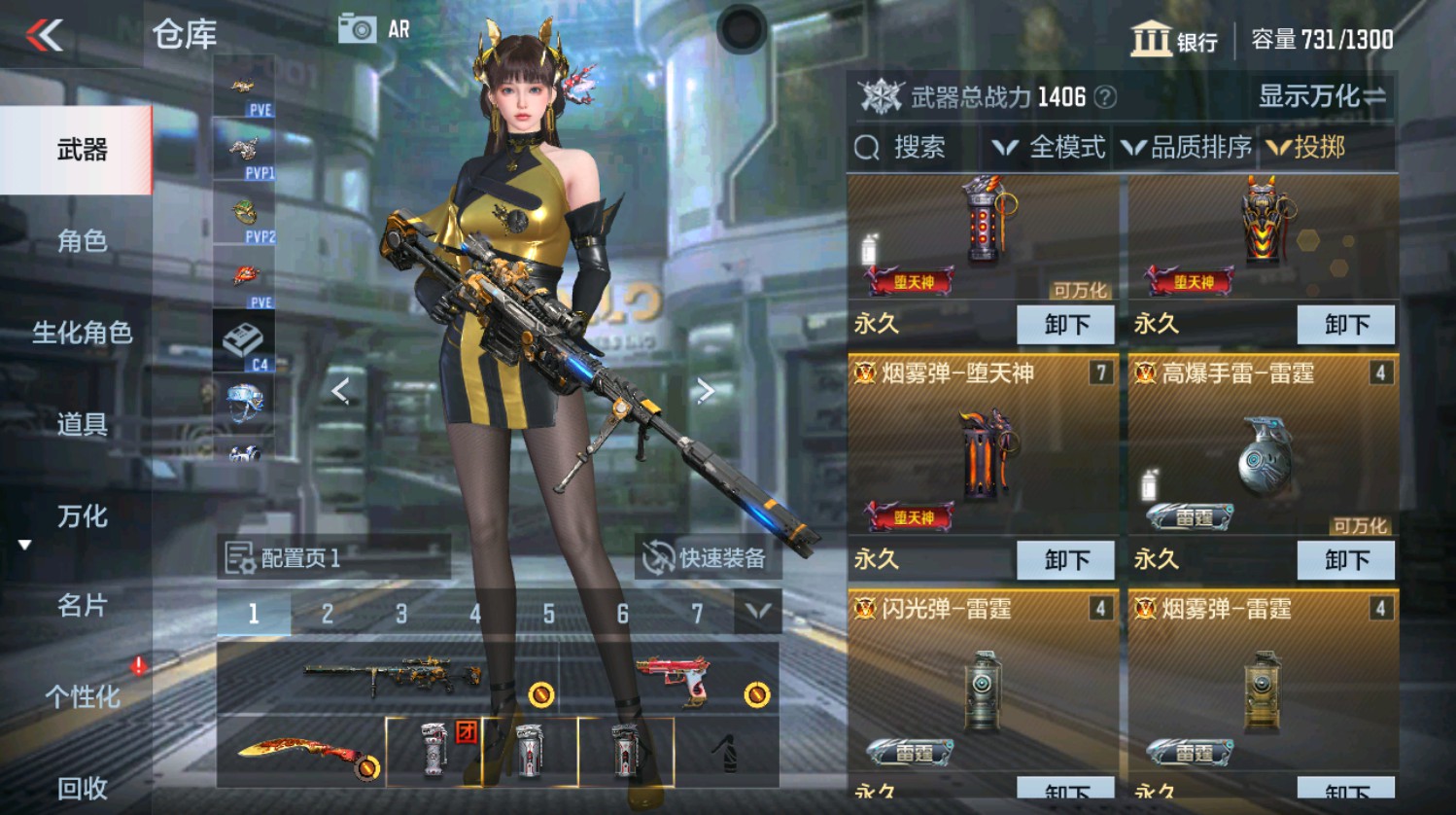 CFMHG337395枪战王者账号详情图29
