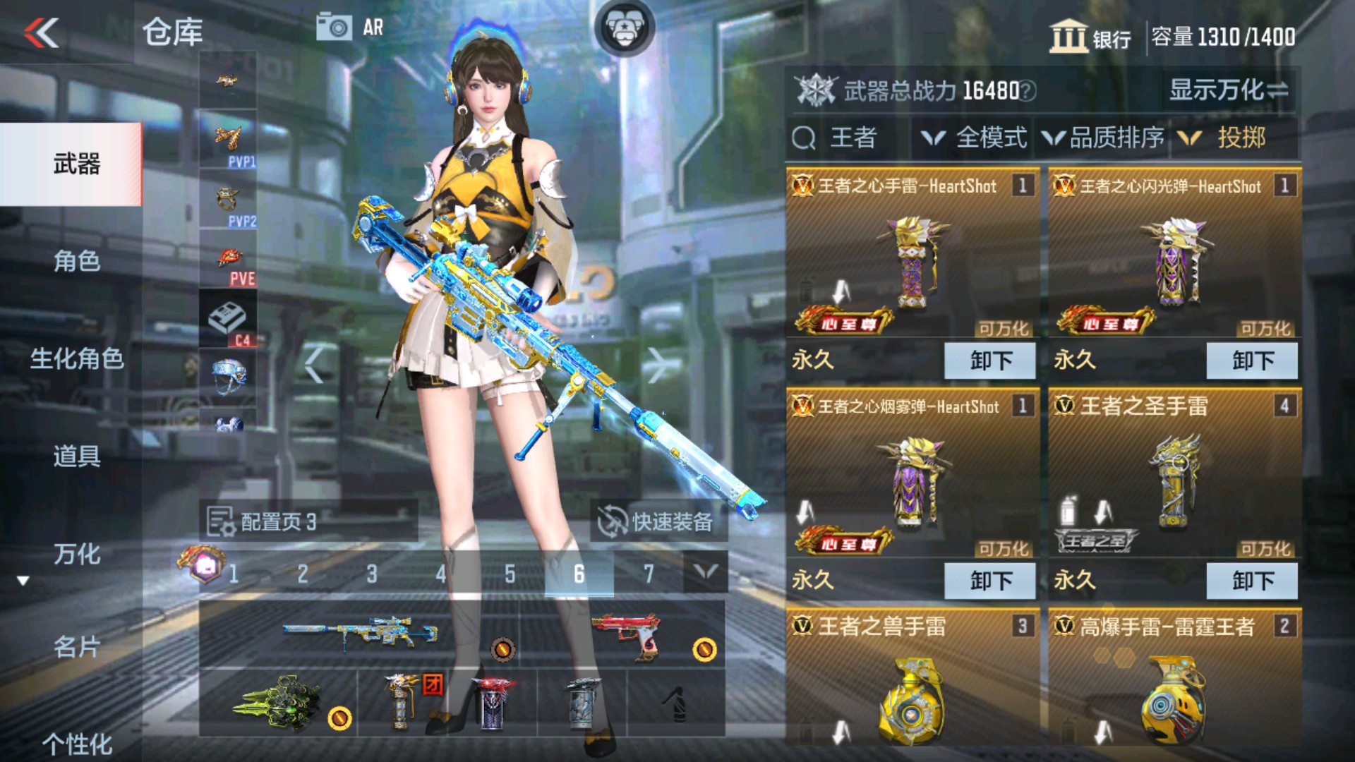 CFMHG337348枪战王者账号详情图4
