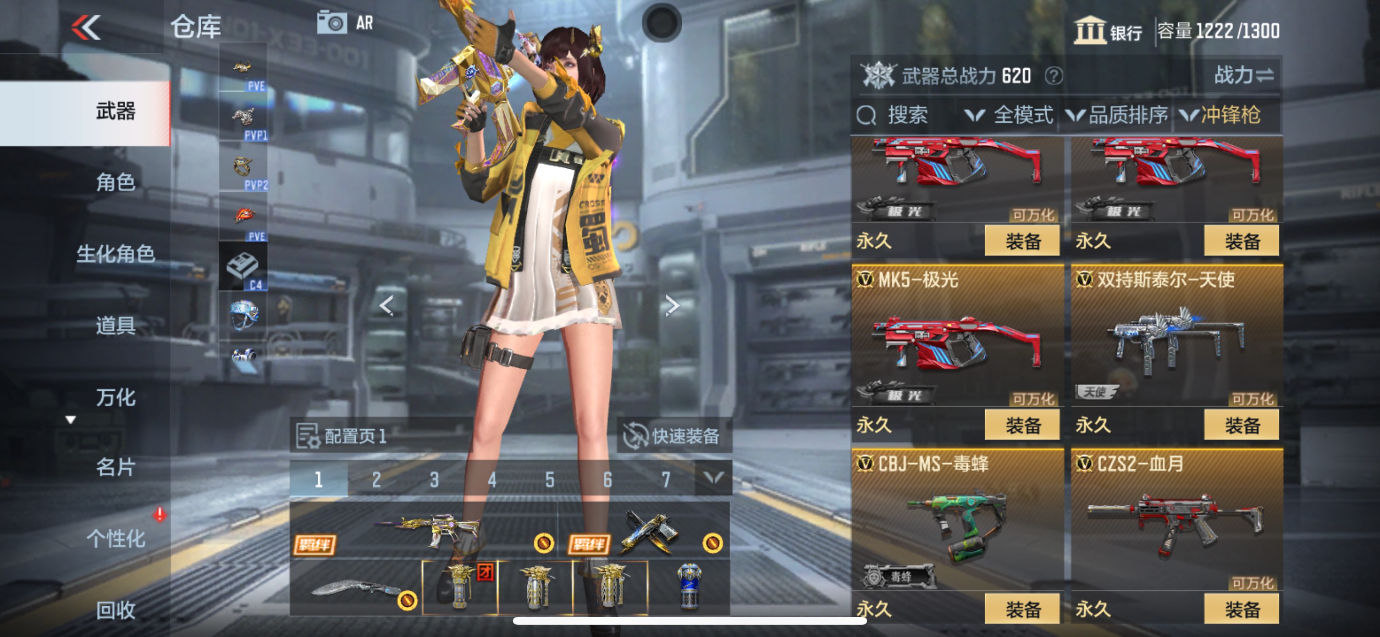 CFMHG337355枪战王者账号详情图31