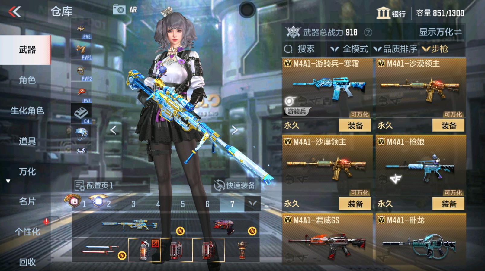 CFMHG337347枪战王者账号详情图16 CFMHG337347枪战王者账号详情图16