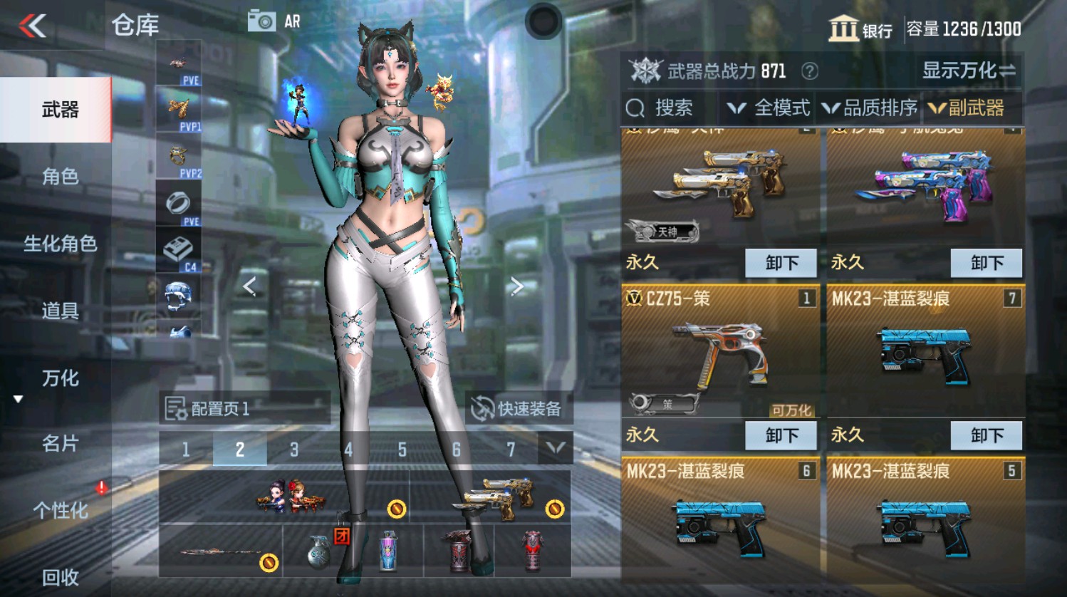 CFMHG337392枪战王者账号详情图16 CFMHG337392枪战王者账号详情图16