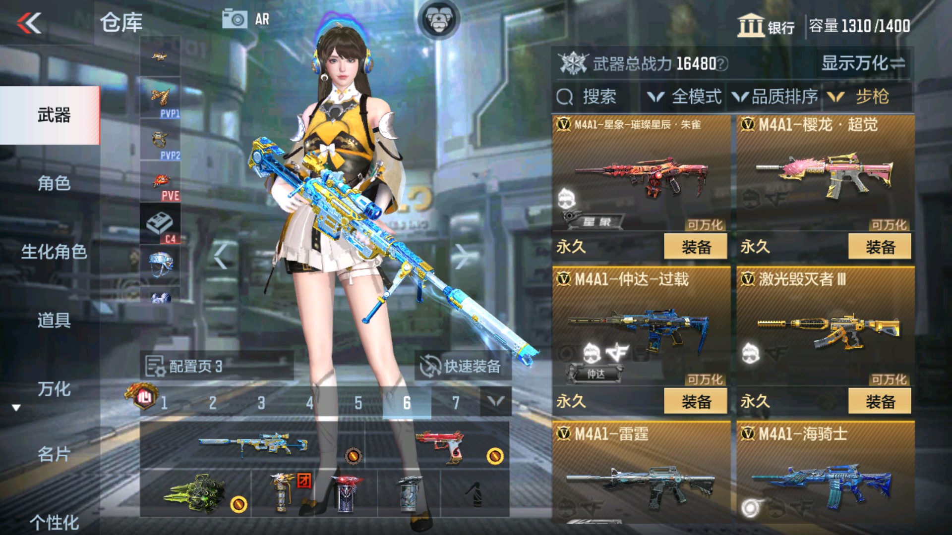 CFMHG337348枪战王者账号详情图12