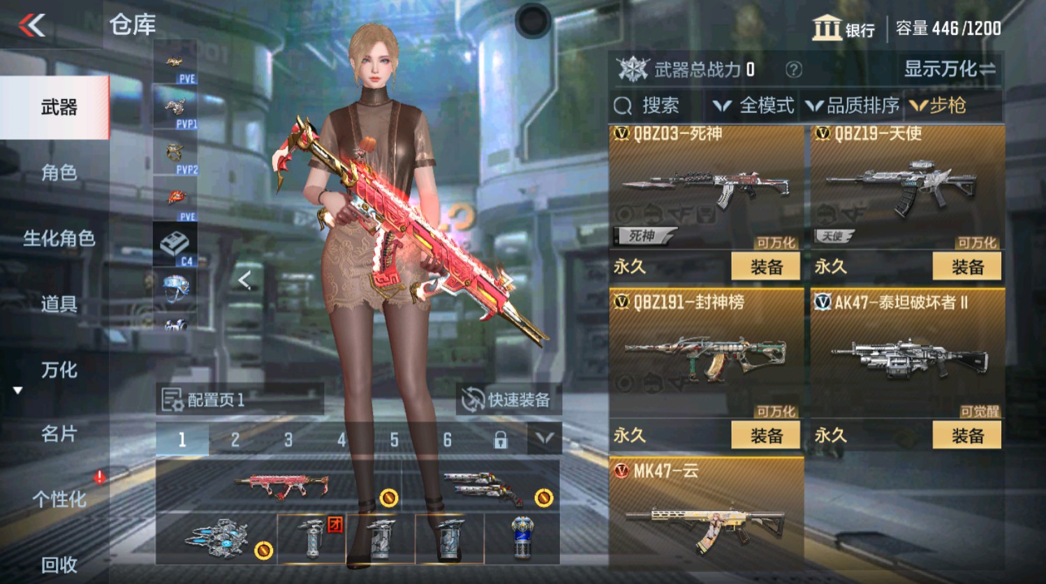 CFMHG337396枪战王者账号详情图8