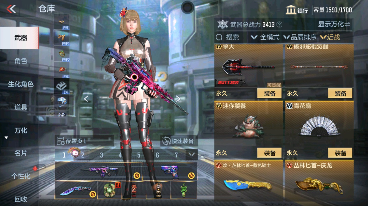 CFMHG337393枪战王者账号详情图43