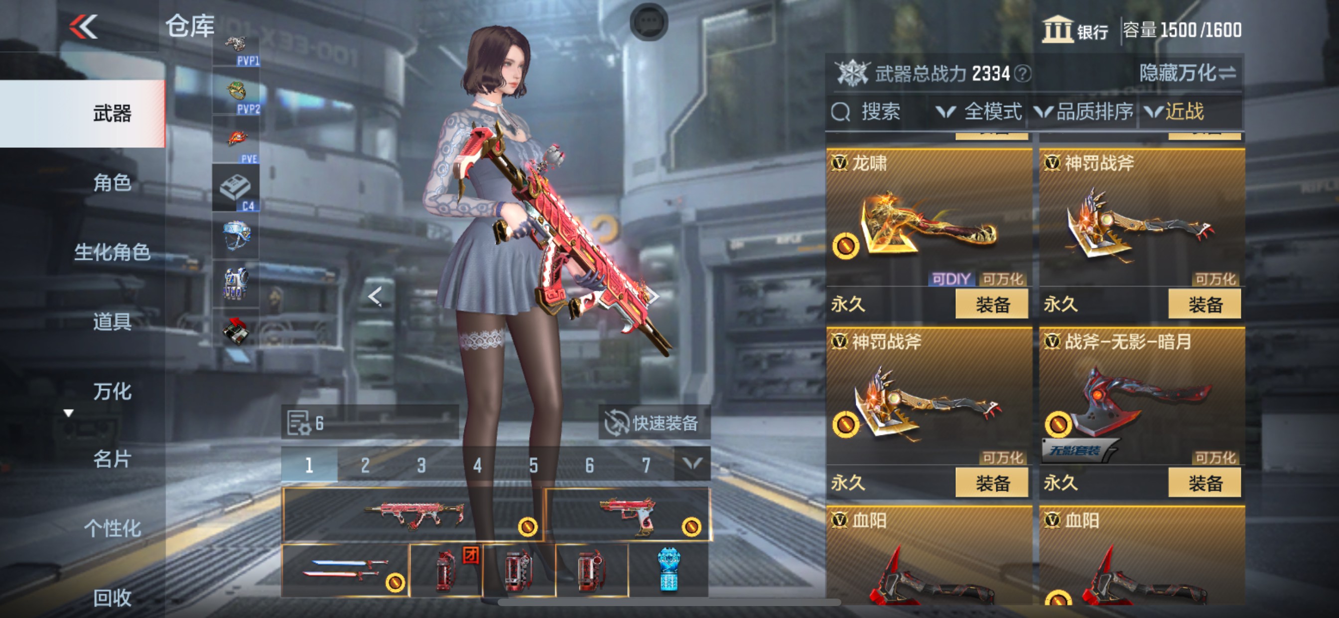 CFMHG337398枪战王者账号详情图41 CFMHG337398枪战王者账号详情图41