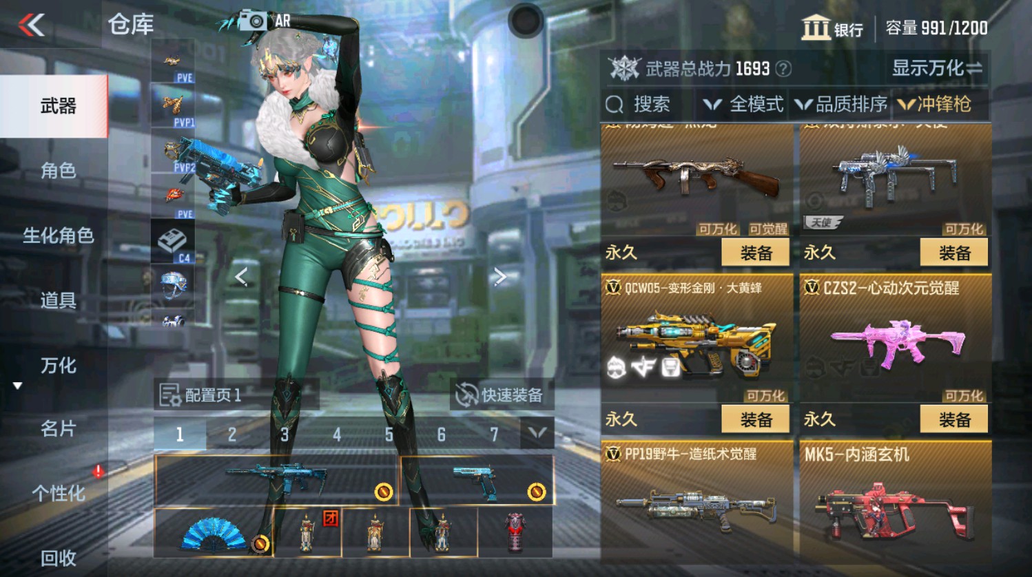 CFMHG337389枪战王者账号详情图26 CFMHG337389枪战王者账号详情图26