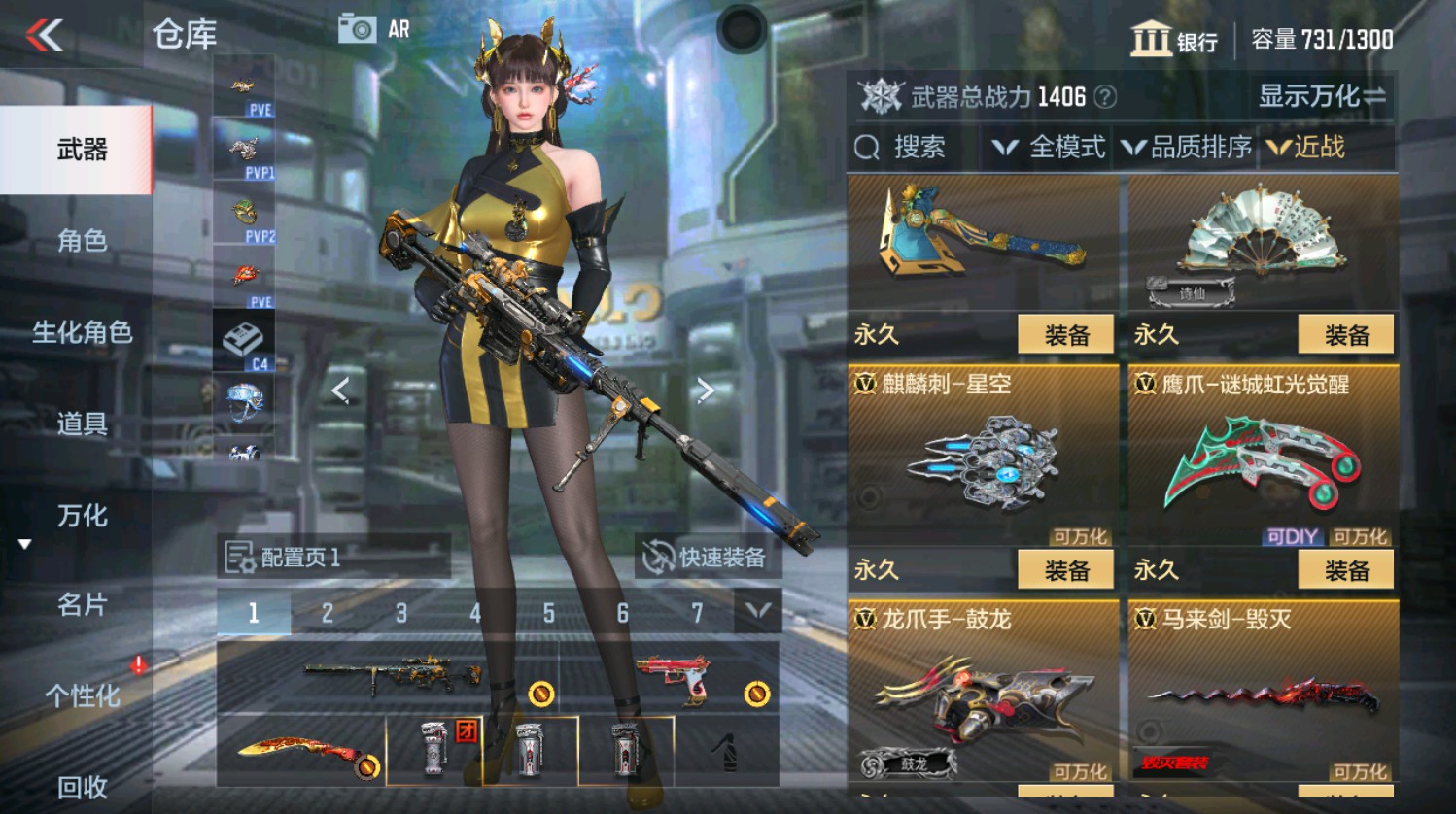 CFMHG337395枪战王者账号详情图22